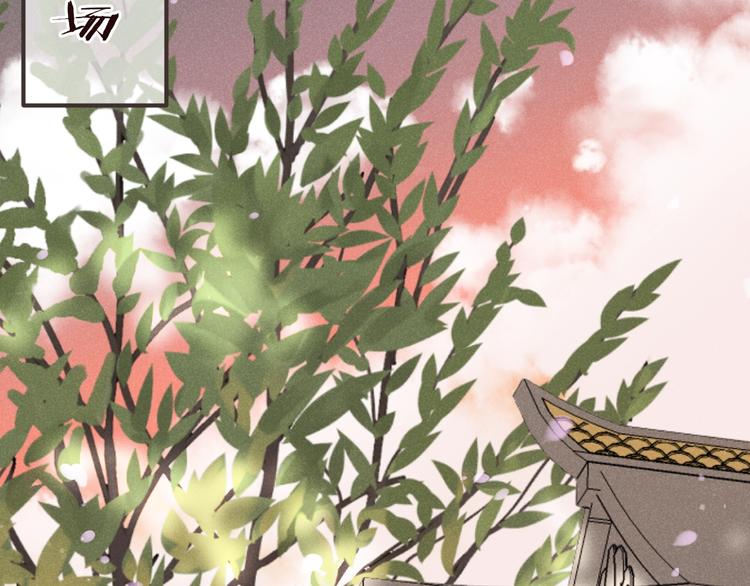 我男票是锦衣卫韩漫全集-第80话 放心不下无删减无遮挡章节图片 