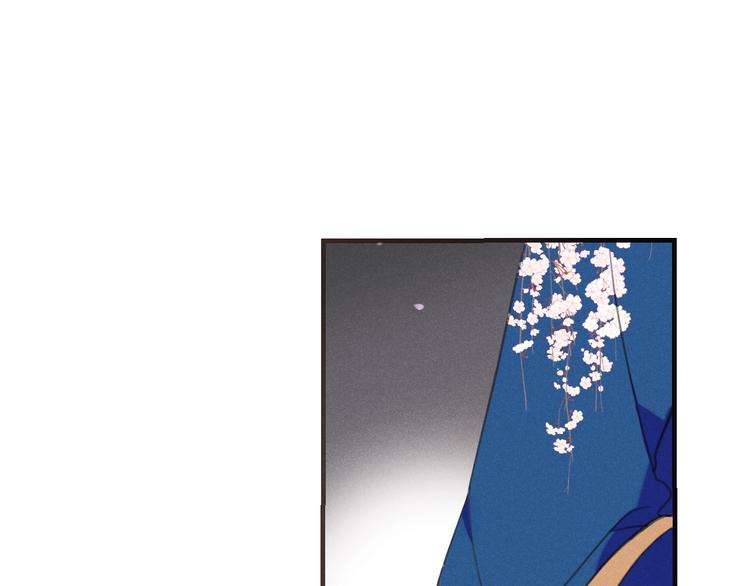 我男票是锦衣卫韩漫全集-第80话 放心不下无删减无遮挡章节图片 
