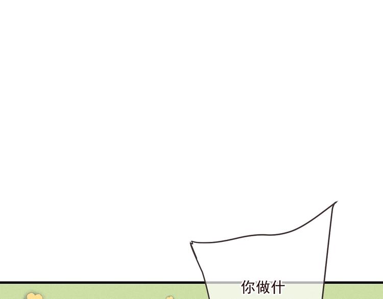 我男票是锦衣卫韩漫全集-第80话 放心不下无删减无遮挡章节图片 