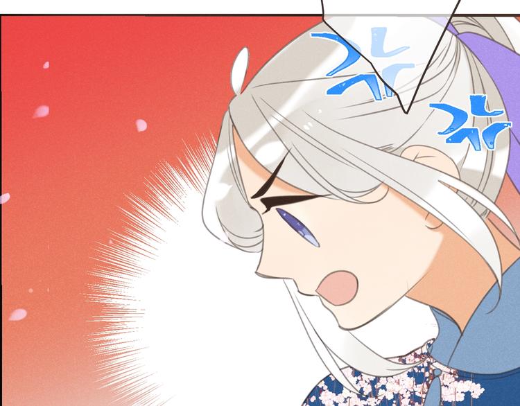 我男票是锦衣卫韩漫全集-第80话 放心不下无删减无遮挡章节图片 