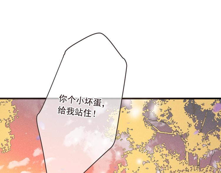 我男票是锦衣卫韩漫全集-第80话 放心不下无删减无遮挡章节图片 