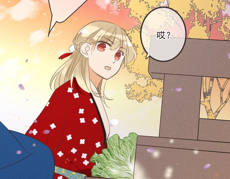 我男票是锦衣卫韩漫全集-第80话 放心不下无删减无遮挡章节图片 