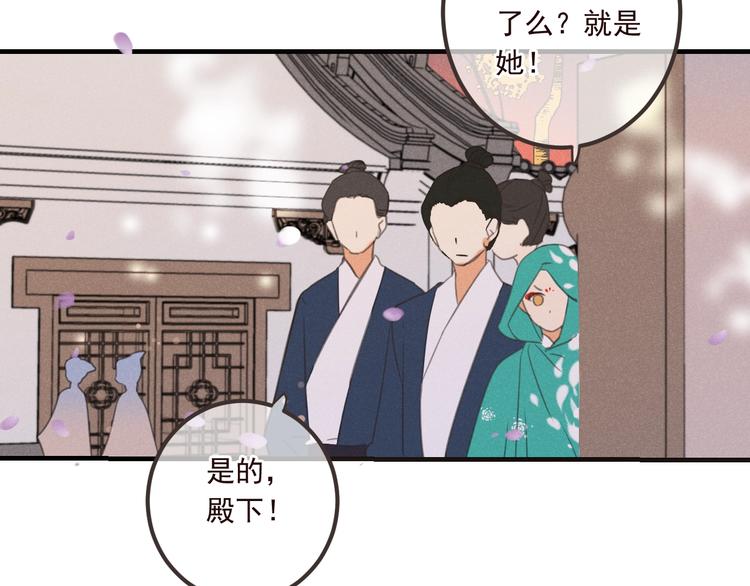 我男票是锦衣卫韩漫全集-第80话 放心不下无删减无遮挡章节图片 