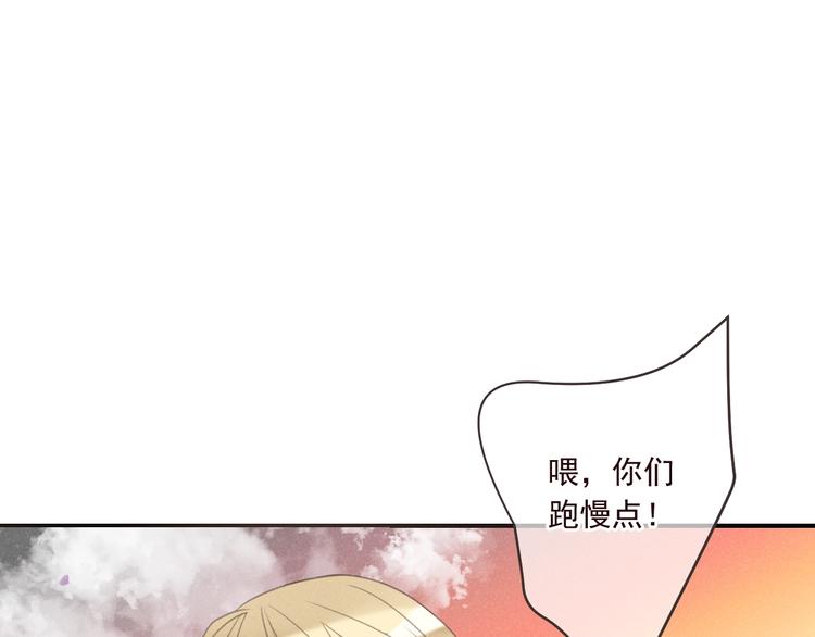 我男票是锦衣卫韩漫全集-第80话 放心不下无删减无遮挡章节图片 