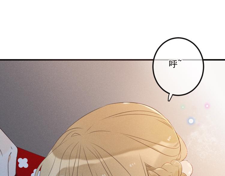 我男票是锦衣卫韩漫全集-第80话 放心不下无删减无遮挡章节图片 
