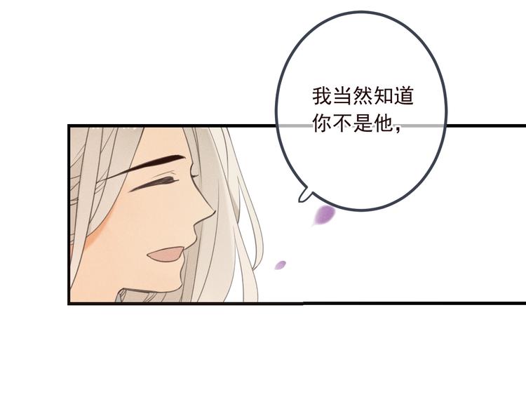 我男票是锦衣卫韩漫全集-第80话 放心不下无删减无遮挡章节图片 