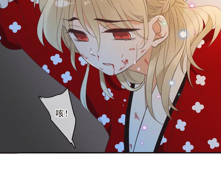 我男票是锦衣卫韩漫全集-第80话 放心不下无删减无遮挡章节图片 