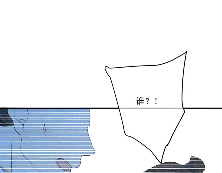 我男票是锦衣卫韩漫全集-第80话 放心不下无删减无遮挡章节图片 