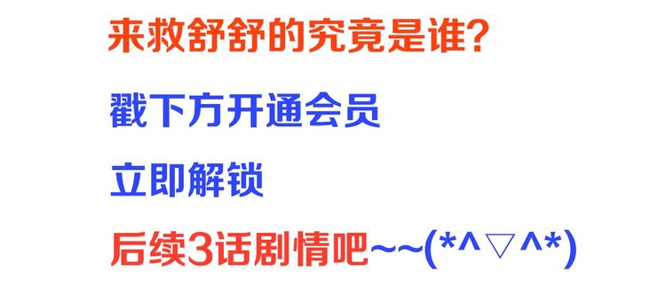 我男票是锦衣卫韩漫全集-第80话 放心不下无删减无遮挡章节图片 