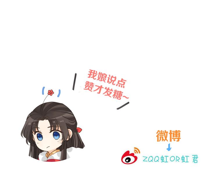 我男票是锦衣卫韩漫全集-第80话 放心不下无删减无遮挡章节图片 