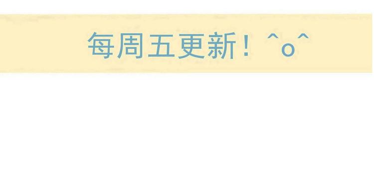 我男票是锦衣卫韩漫全集-第80话 放心不下无删减无遮挡章节图片 