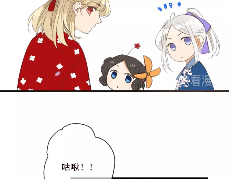 我男票是锦衣卫韩漫全集-第80话 放心不下无删减无遮挡章节图片 