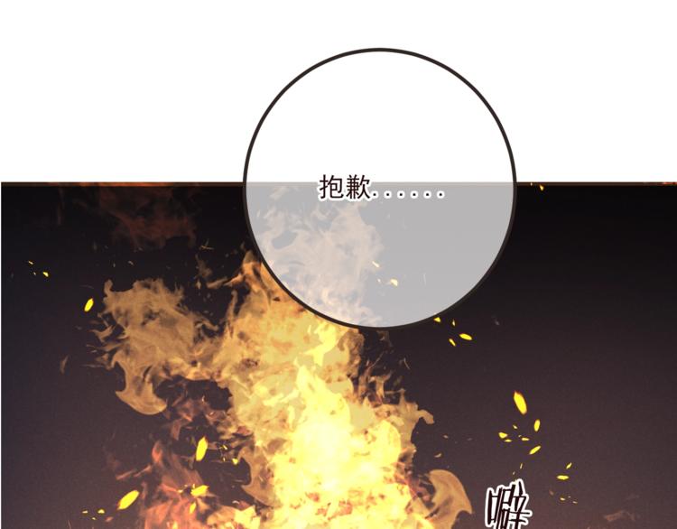 我男票是锦衣卫韩漫全集-第80话 放心不下无删减无遮挡章节图片 