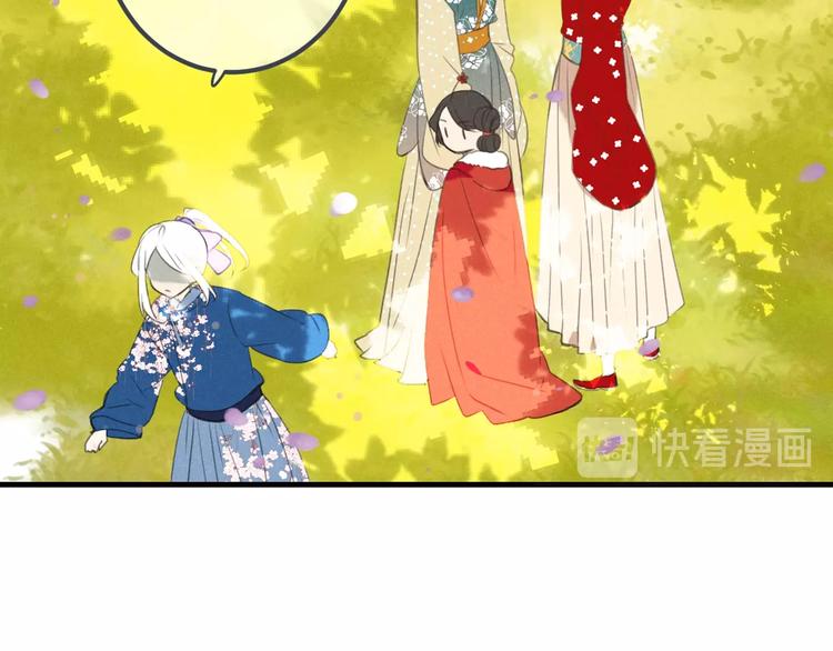 我男票是锦衣卫韩漫全集-第80话 放心不下无删减无遮挡章节图片 