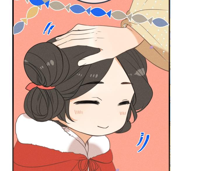 我男票是锦衣卫韩漫全集-第80话 放心不下无删减无遮挡章节图片 