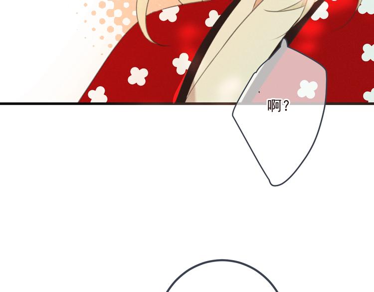 我男票是锦衣卫韩漫全集-第80话 放心不下无删减无遮挡章节图片 