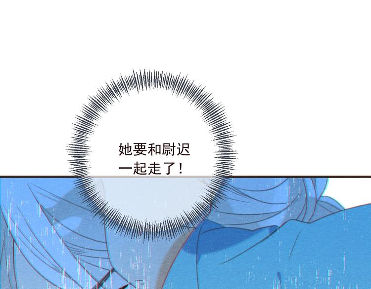我男票是锦衣卫韩漫全集-第80话 放心不下无删减无遮挡章节图片 