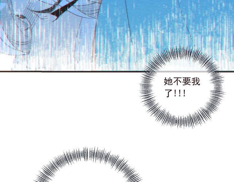 我男票是锦衣卫韩漫全集-第80话 放心不下无删减无遮挡章节图片 