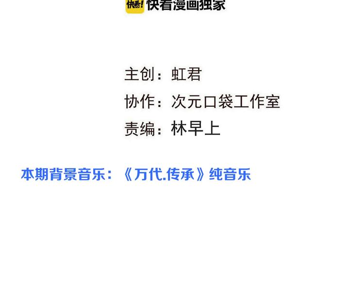 我男票是锦衣卫韩漫全集-第80话 放心不下无删减无遮挡章节图片 