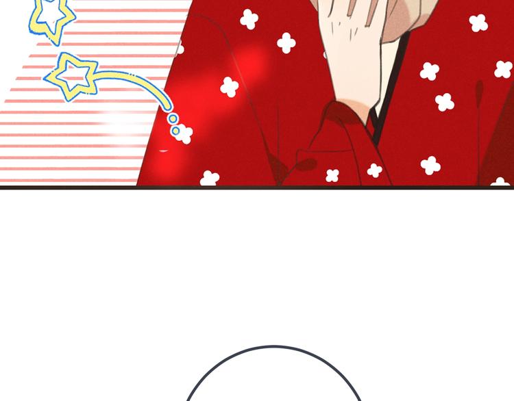 我男票是锦衣卫韩漫全集-第80话 放心不下无删减无遮挡章节图片 