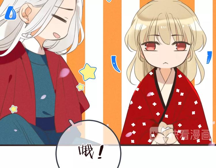 我男票是锦衣卫韩漫全集-第80话 放心不下无删减无遮挡章节图片 