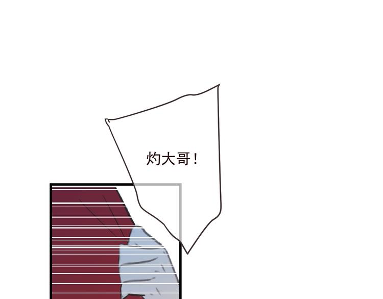 我男票是锦衣卫韩漫全集-第80话 放心不下无删减无遮挡章节图片 