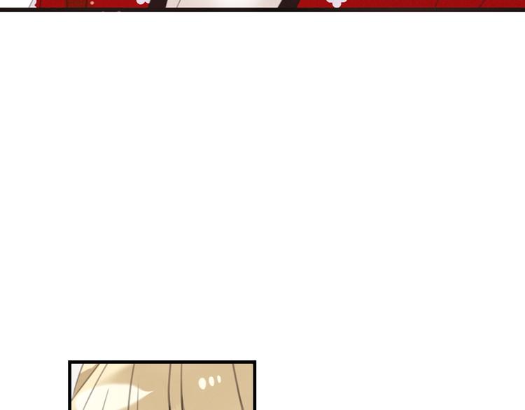 我男票是锦衣卫韩漫全集-第80话 放心不下无删减无遮挡章节图片 