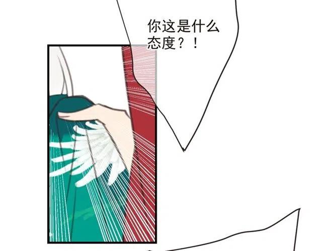 我男票是锦衣卫韩漫全集-第81话 舒舒遇险无删减无遮挡章节图片 