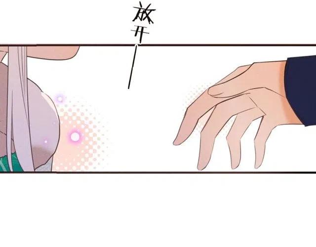 我男票是锦衣卫韩漫全集-第81话 舒舒遇险无删减无遮挡章节图片 
