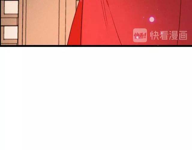 我男票是锦衣卫韩漫全集-第81话 舒舒遇险无删减无遮挡章节图片 