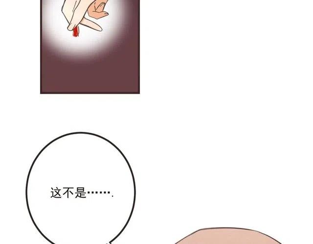 我男票是锦衣卫韩漫全集-第81话 舒舒遇险无删减无遮挡章节图片 