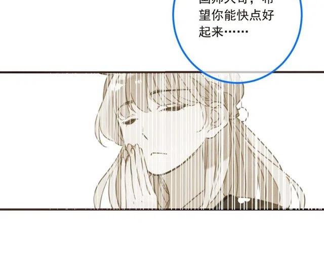 我男票是锦衣卫韩漫全集-第81话 舒舒遇险无删减无遮挡章节图片 