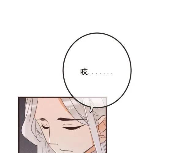 我男票是锦衣卫韩漫全集-第81话 舒舒遇险无删减无遮挡章节图片 