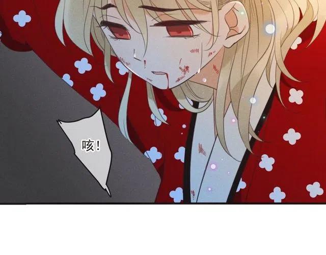 我男票是锦衣卫韩漫全集-第81话 舒舒遇险无删减无遮挡章节图片 