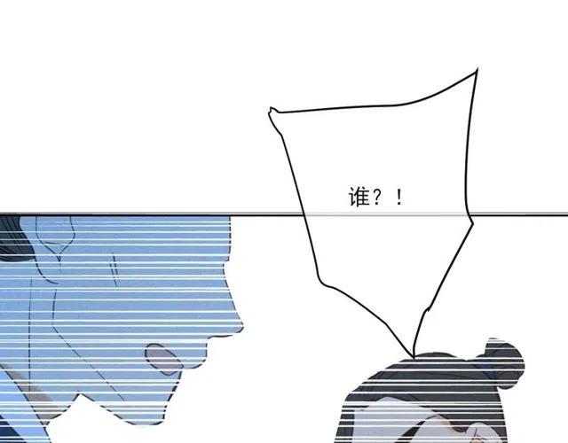 我男票是锦衣卫韩漫全集-第81话 舒舒遇险无删减无遮挡章节图片 
