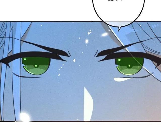 我男票是锦衣卫韩漫全集-第81话 舒舒遇险无删减无遮挡章节图片 