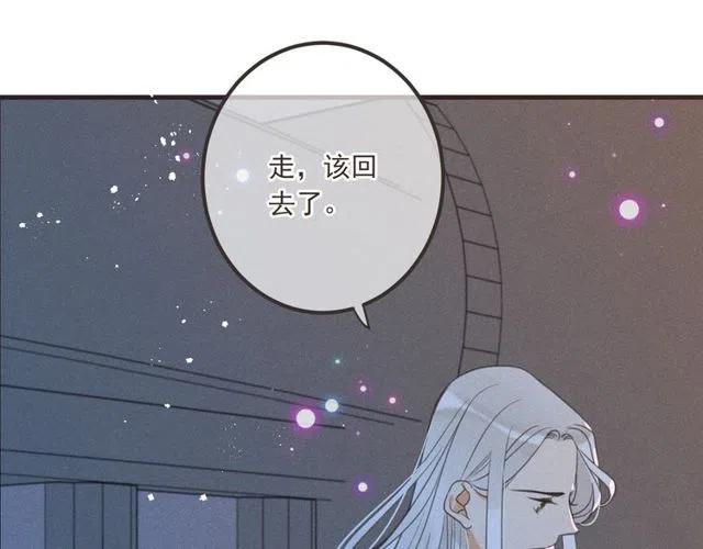 我男票是锦衣卫韩漫全集-第81话 舒舒遇险无删减无遮挡章节图片 
