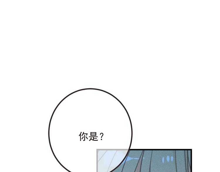 我男票是锦衣卫韩漫全集-第81话 舒舒遇险无删减无遮挡章节图片 