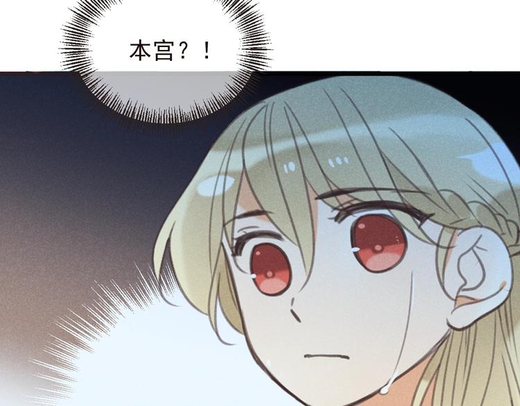我男票是锦衣卫韩漫全集-第81话 舒舒遇险无删减无遮挡章节图片 