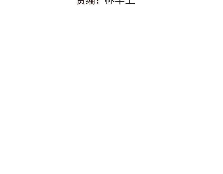 我男票是锦衣卫韩漫全集-第81话 舒舒遇险无删减无遮挡章节图片 