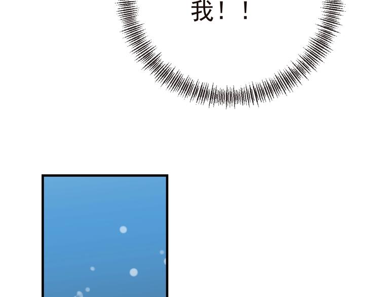 我男票是锦衣卫韩漫全集-第81话 舒舒遇险无删减无遮挡章节图片 