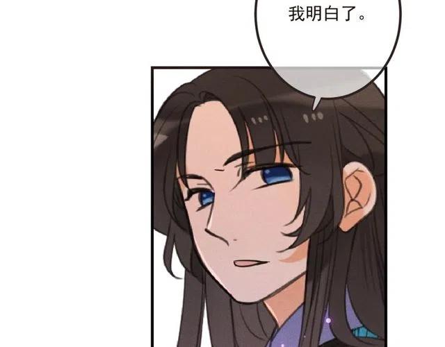 我男票是锦衣卫韩漫全集-第81话 舒舒遇险无删减无遮挡章节图片 
