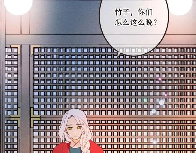 我男票是锦衣卫韩漫全集-第81话 舒舒遇险无删减无遮挡章节图片 