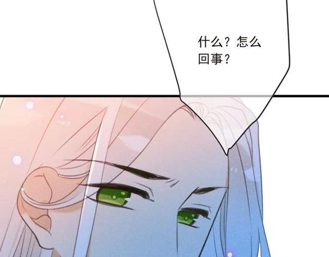 我男票是锦衣卫韩漫全集-第81话 舒舒遇险无删减无遮挡章节图片 