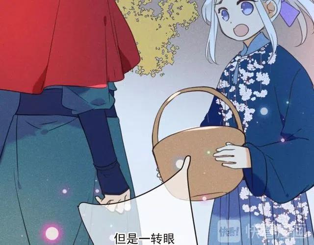 我男票是锦衣卫韩漫全集-第81话 舒舒遇险无删减无遮挡章节图片 