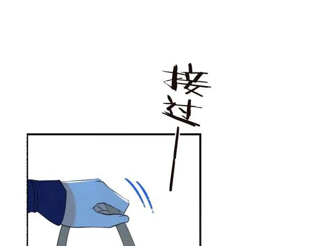 我男票是锦衣卫韩漫全集-第81话 舒舒遇险无删减无遮挡章节图片 