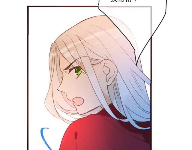 我男票是锦衣卫韩漫全集-第81话 舒舒遇险无删减无遮挡章节图片 