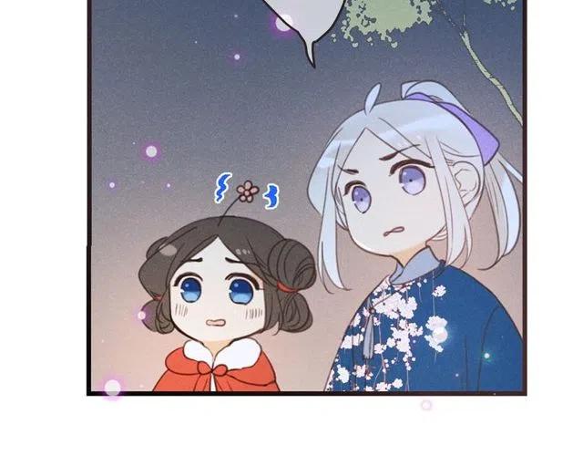 我男票是锦衣卫韩漫全集-第81话 舒舒遇险无删减无遮挡章节图片 