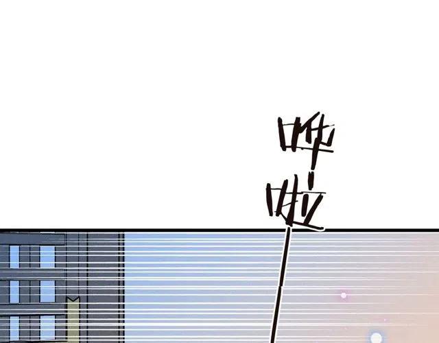 我男票是锦衣卫韩漫全集-第81话 舒舒遇险无删减无遮挡章节图片 