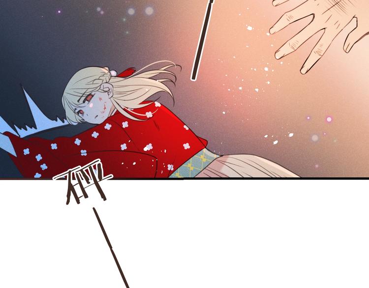 我男票是锦衣卫韩漫全集-第82话 解救舒舒无删减无遮挡章节图片 